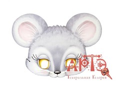 Маска "Мышонок" на резинке (Цв: Разноцветный ) Артэ