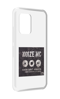 Чехол MyPads Последний альбом Noize MC для UMIDIGI Bison GT