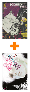 Манга Токийский гуль: Книги 6–7. Комплект книг Азбука