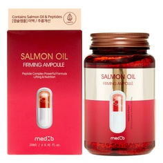 Укрепляющая сыворотка для лица Med:B с маслом дикого лосося Salmon Oil Firming Ampouls