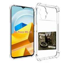 Чехол MyPads Tocco для Xiaomi M5 Качели Centr