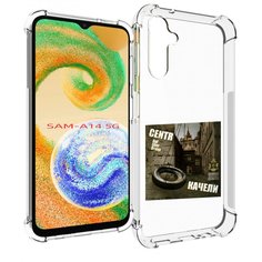 Чехол MyPads Качели Centr для Samsung Galaxy A14 5G