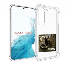 Чехол MyPads Качели Centr для Samsung Galaxy S23