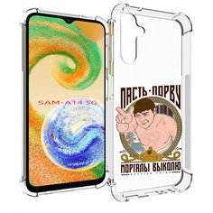 Чехол MyPads Пасть порву для Samsung Galaxy A14 5G