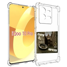 Чехол MyPads Качели Centr для Vivo iQOO 10 Pro
