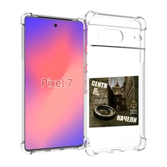 Чехол Mypads Качели Centr Для Google Pixel 7