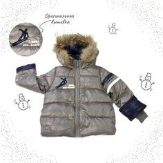 Пуховик детский Boom 30655-BOB, светло-коричневый, 98