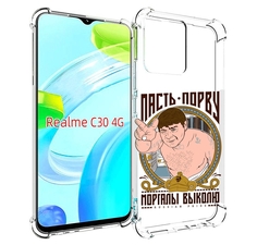 Чехол MyPads Пасть порву для Realme C30 4G / Narzo 50i Prime