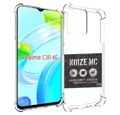 Чехол MyPads Последний альбом Noize MC для Realme C30 4G / Narzo 50i Prime