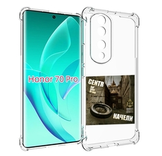 Чехол MyPads Качели Centr для Honor 70 Pro / 70 Pro Plus