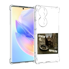 Чехол MyPads Качели Centr для Honor 70