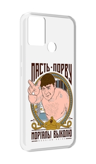 Чехол MyPads Пасть порву для Infinix Hot 11 Play