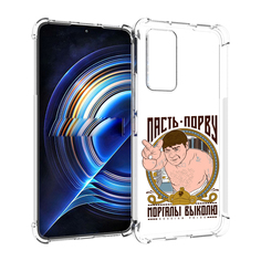 Чехол MyPads Пасть порву для Tecno Camon 19 Neo