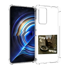 Чехол MyPads Качели Centr для Tecno Camon 19 Neo