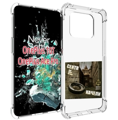 Чехол MyPads Качели Centr для OnePlus 10T