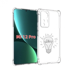 Чехол MyPads лампочка-с-идеей для Xiaomi 12S Pro