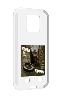 Чехол MyPads Качели Centr для Oukitel WP18