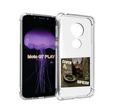 Чехол MyPads Качели Centr для Motorola Moto G7 Play