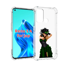 Чехол MyPads девушка-в-модном-длинном-платье женский для Oppo Reno 5A