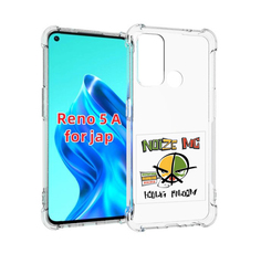 Чехол MyPads Новый альбом Noize MC для Oppo Reno 5A