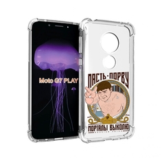Чехол MyPads Пасть порву для Motorola Moto G7 Play