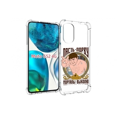 Чехол MyPads Пасть порву для Motorola Moto G82 / Moto G52