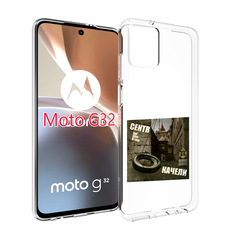 Чехол MyPads Качели Centr для Motorola Moto G32