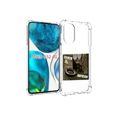 Чехол MyPads Качели Centr для Motorola Moto G82 / Moto G52