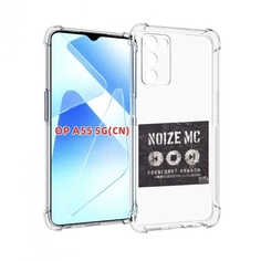 Чехол MyPads Последний альбом Noize MC для Infinix Zero X Neo