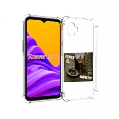 Чехол MyPads Качели Centr для Samsung Galaxy Xcover Pro 2