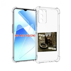 Чехол MyPads Качели Centr для Infinix Zero X Neo