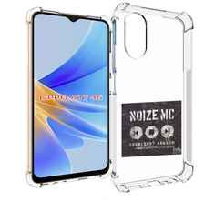 Чехол MyPads Последний альбом Noize MC для OPPO A17