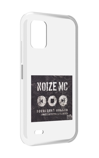 Чехол MyPads Последний альбом Noize MC для UMIDIGI Bison GT2 / GT2 Pro