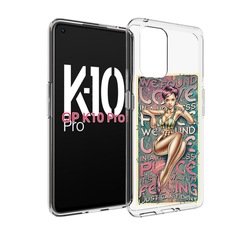 Чехол MyPads постер-рианна для OPPO K10 Pro