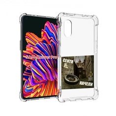 Чехол MyPads Качели Centr для Samsung Galaxy Xcover Pro 1