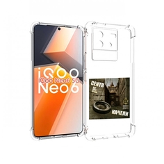 Чехол MyPads Качели Centr для Vivo iQoo Neo 6 5G