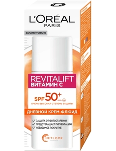 Крем-флюид для лица LOreal Paris Revitalift SPF 50, дневной, с витамином C, 50 мл