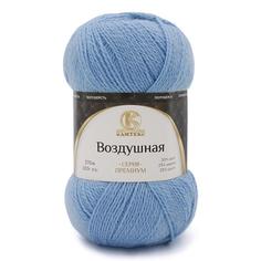 Пряжа Камтекс Воздушная, 100г, 370м (меринос, шерсть, акрил) (015 голубой), 5 мотков