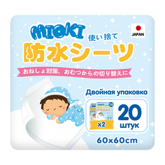 Пеленки одноразовые MIOKI 20 шт, 60х60 , (набор из 2 уп по 10 шт)