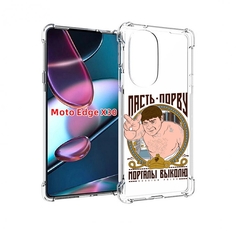 Чехол MyPads Пасть порву для Motorola Moto Edge X30