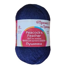 Пряжа из Троицка Пушинка, 50г, 225м (козий пух, шерсть) (04 тёмно-синий), 10 мотков