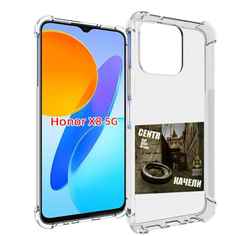 Чехол MyPads Качели Centr для Honor X8 5G