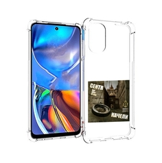 Чехол MyPads Качели Centr для Motorola Moto E32