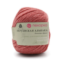 Пряжа Пехорка Перуанская альпака, 50г, 150м (379 светлая брусника), 10 мотков