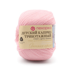 Пряжа Пехорка Детский каприз трикотажный, 50г, 400м (180 светлая бегония), 5 мотков