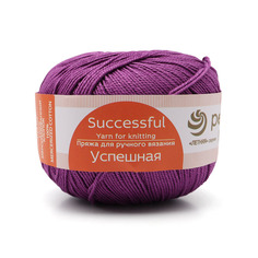 Пряжа Пехорка Успешная, 50г, 220м (100% мерсеризованный хлопок) (179 Фиалка), 10 мотков