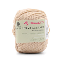 Пряжа Пехорка Перуанская альпака, 50г, 150м (03 светло-бежевый), 10 мотков