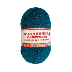 Пряжа Камтекс Праздничная с люрексом 50г, 160м (кашмилон) (139 морская волна), 10 мотков