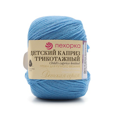 Пряжа Пехорка Детский каприз трикотажный, 50г, 400м (520 Голубая пролеска), 5 мотков