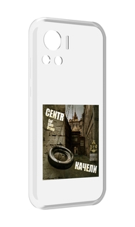 Чехол MyPads Качели Centr для Motorola Edge 30 Ultra